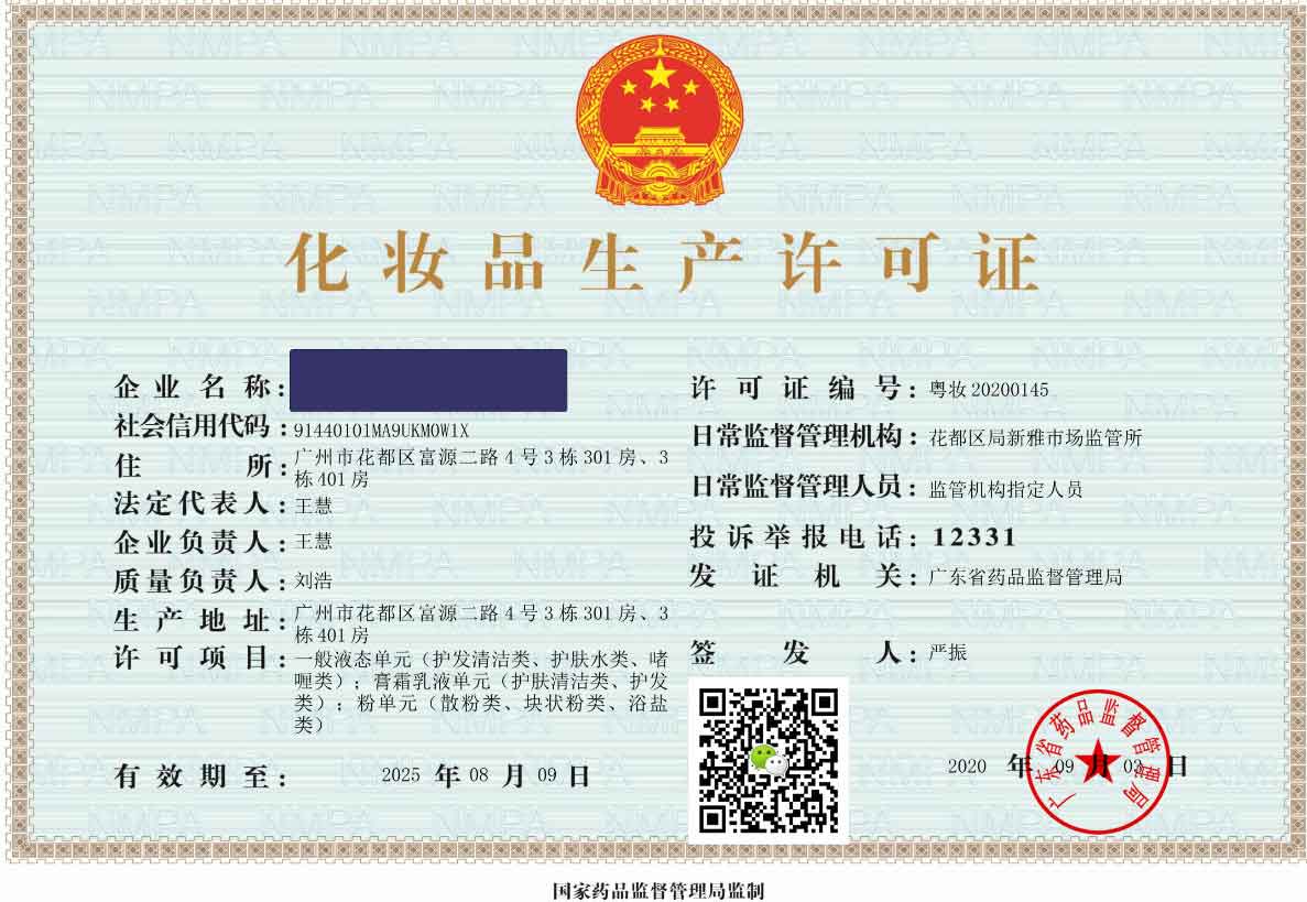 想做面膜，不知道如何做， 做面膜的生產(chǎn)過(guò)程需要什么設(shè)備