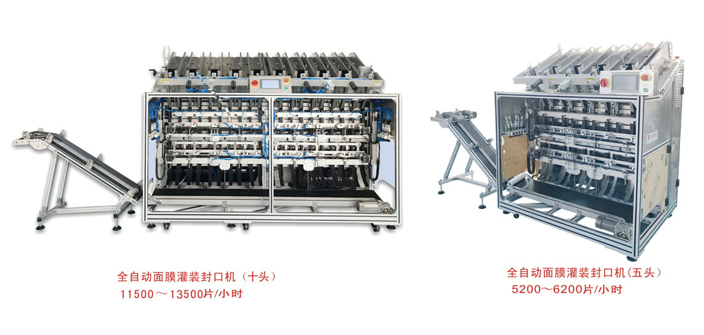 面膜灌裝機(jī)：美妝行業(yè)新動(dòng)力，高效生產(chǎn)引領(lǐng)潮流!
