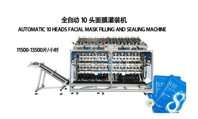 面膜灌裝機技術(shù)革新，助力美容產(chǎn)品多元化發(fā)展
