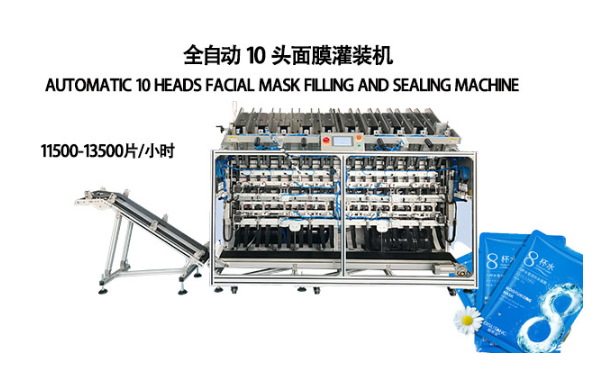 面膜灌裝機(jī)：創(chuàng)新設(shè)計，提升生產(chǎn)效率