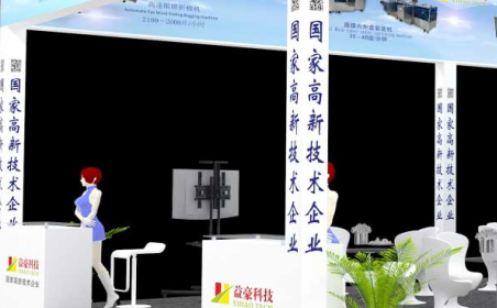 專注面膜設(shè)備， 市場(chǎng)用戶達(dá)90%  2020第56屆中國(guó)(廣州）國(guó)際美博會(huì)