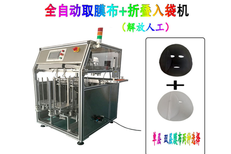 益豪科技講解自動取膜機(jī)在操作運行中的注意事項