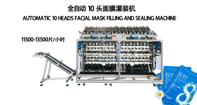 面膜罐裝機(jī)：革新美容生產(chǎn)，驅(qū)動產(chǎn)業(yè)升級的智選設(shè)備
