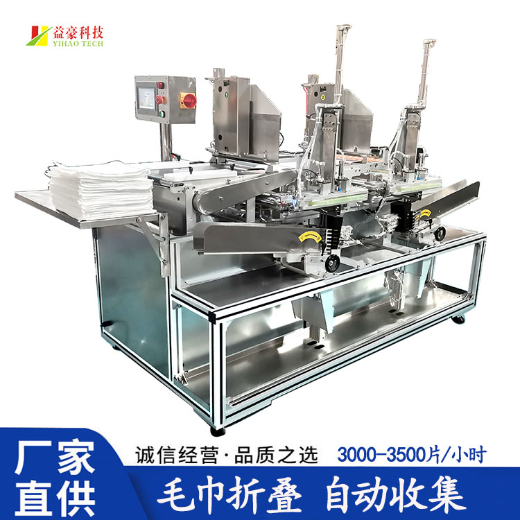 餐飲毛巾包裝機(jī)：創(chuàng)新設(shè)計(jì)，引領(lǐng)潮流