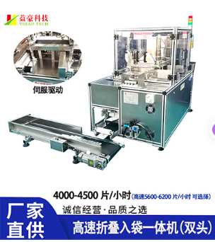 如何選購(gòu)與維護(hù)面膜折疊機(jī)？
