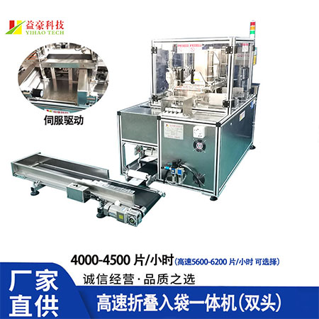 面膜折疊機革命：面膜生產(chǎn)設(shè)備如何重塑千億美妝經(jīng)濟(jì)