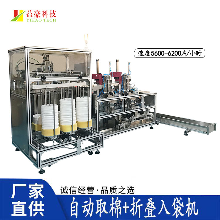 面膜折疊機(jī)哪個品牌比較好？